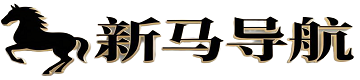 新马导航
